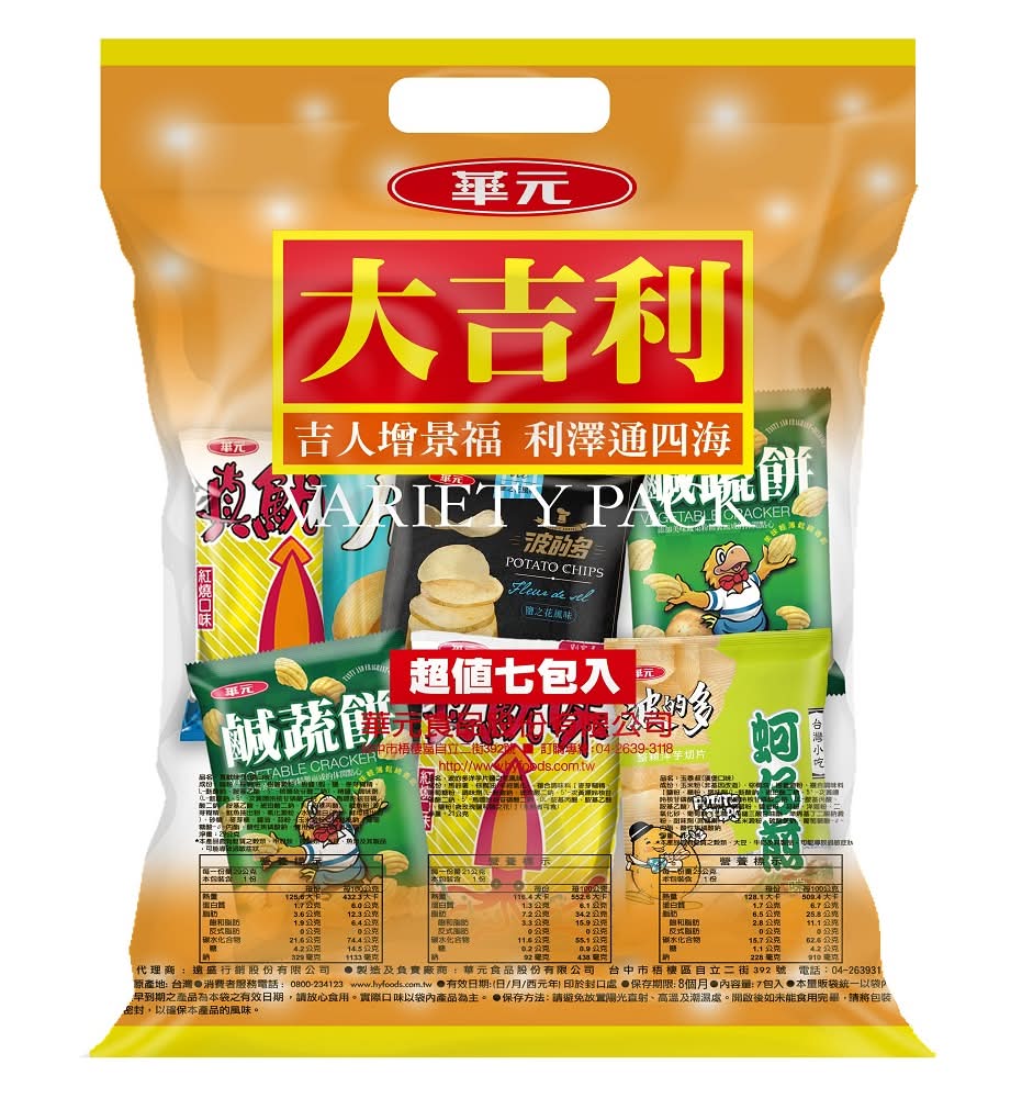 華元大吉利超值包 <159g克 x 1 x 1Bag袋>