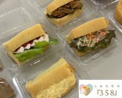 【米粉の豆乳シフォンサンド】しあわせの「358」 ShiaWase no 「358」