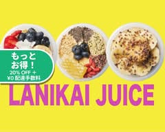 ラニカイジュース 吉祥寺店 Lanikai Juice