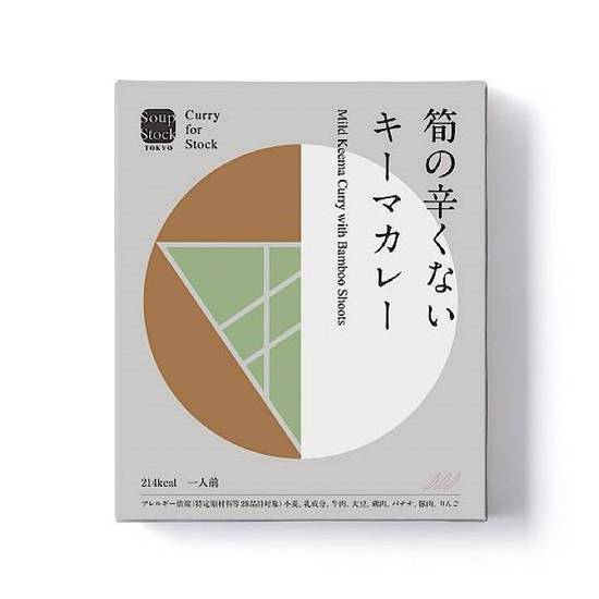 【レトルト】筍の辛くないキーマカレー