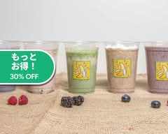 バナナジュース なのばなな Banana juice NANOBANANA