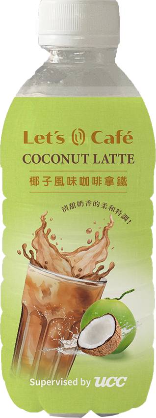 椰子風味咖啡拿鐵