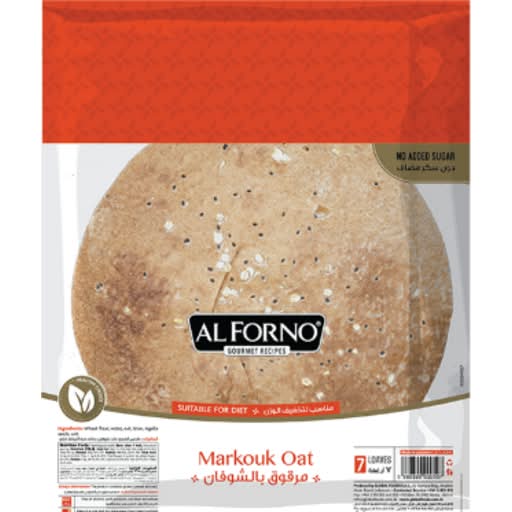 Alforno Markouk Oat 7loaves