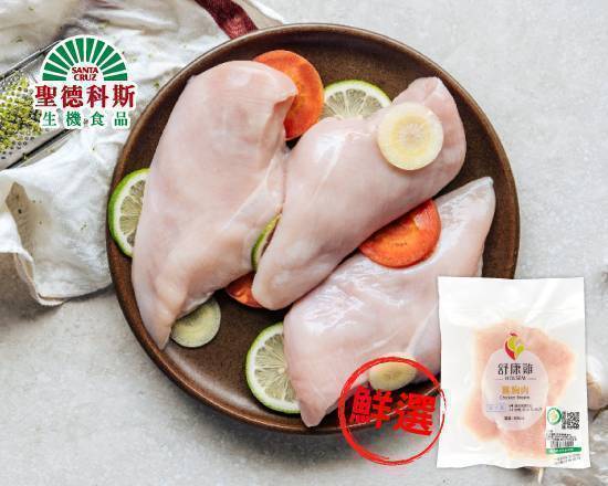舒康雞-雞胸肉(300g/包)