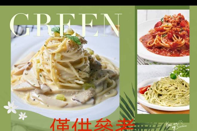義大利麵(含蛋) Pasta