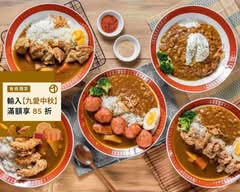 小吉咖哩 板橋文化店