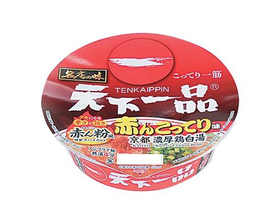 【カップ麺】サンヨー 名店の味 天下一品 赤んこってり味