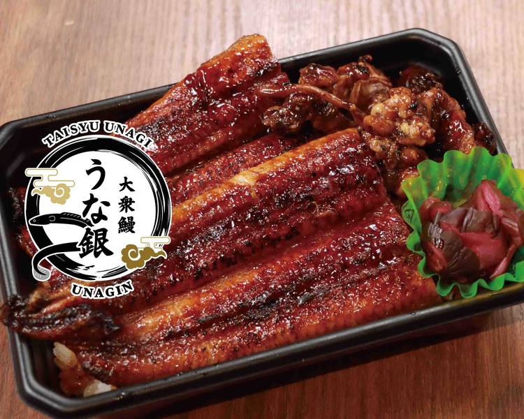 鰻7 チーズケーキ1鰻1ハンバーグ2たまご2モンブラン2スコーン1 19時以降 b15c9ad51e970f3ee593eca3d03cee