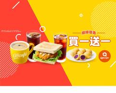 Q Burger 早午餐 永和永貞店