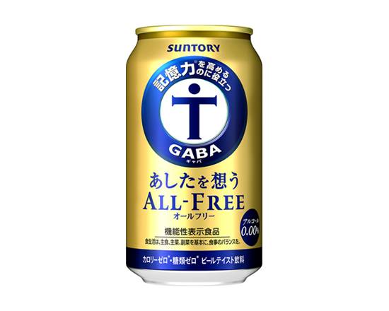 401183：〔ノンアルコール〕サントリー あしたを想うオールフリー 350ML缶 / Suntory Ashita Wo Omou All Free (Non-Alcoholic Beer)