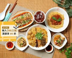 墨竹亭 台北六張犁店