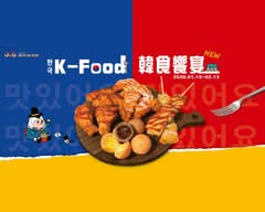 繼光香香雞 新南屯店