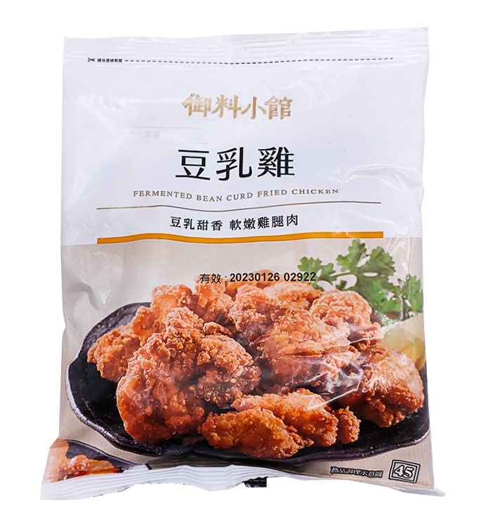 御料小館豆乳雞