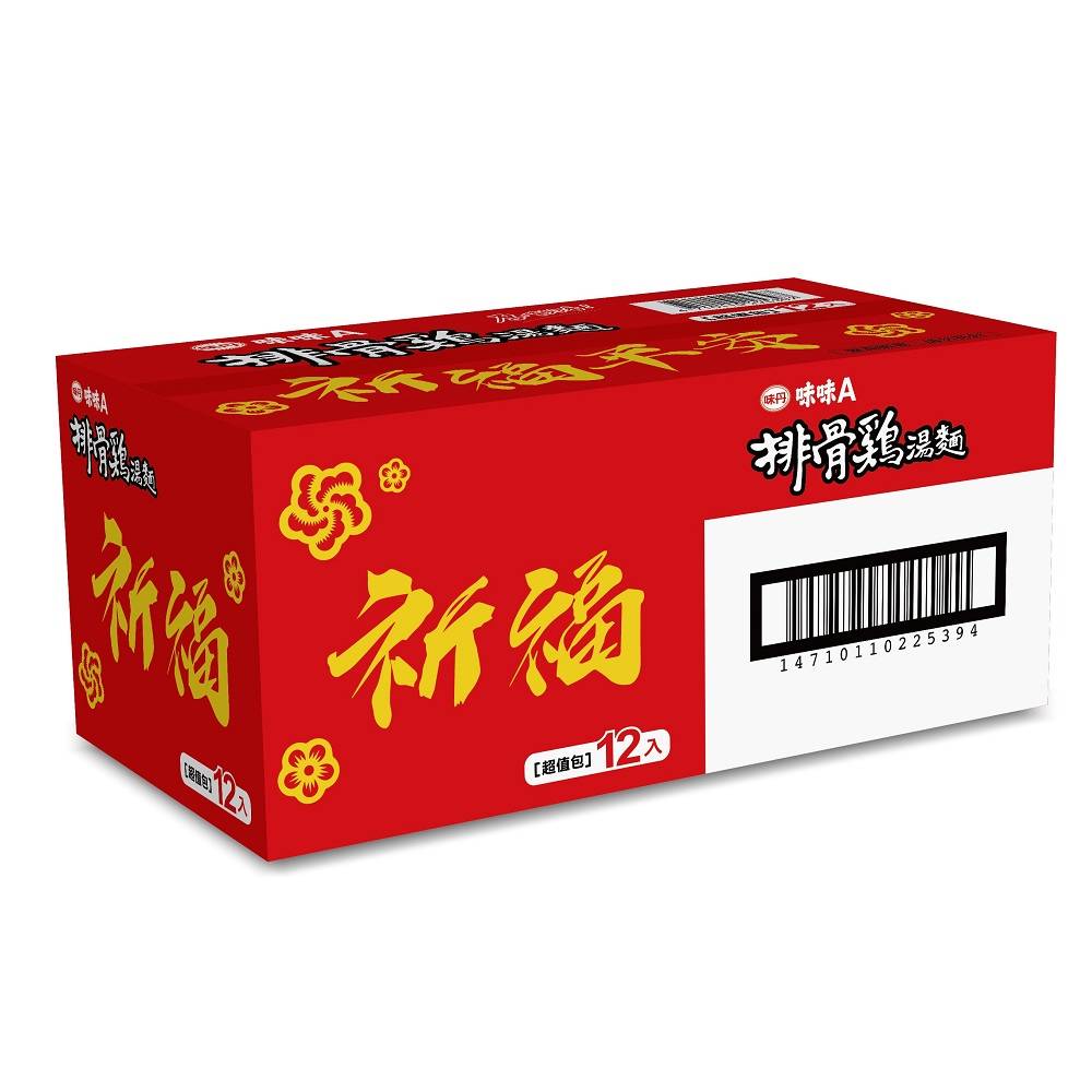 【限量】味味A排骨雞包麵(特規)80gx12 <80g克 x 12 x 1Box箱>