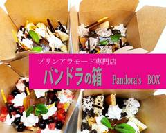 プリンアラモード専門店 パンドラの箱 Pandora's box