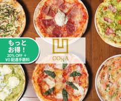 CONAたまプラーザ店