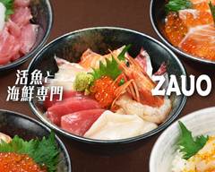 活魚と海鮮専門店zauo