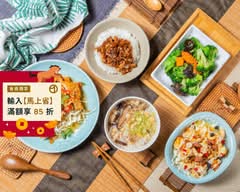 立庭台式鹹粥 私房小菜