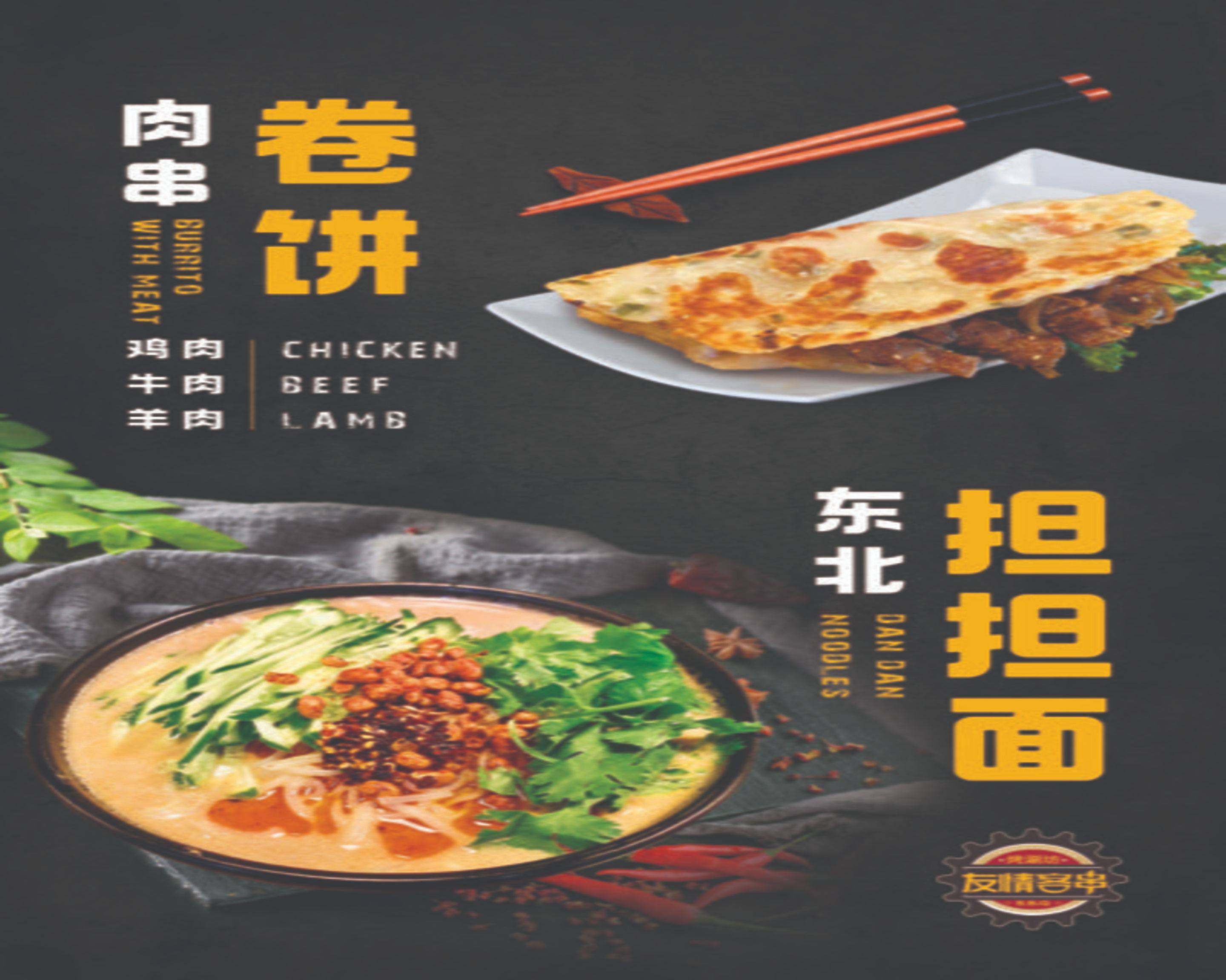 Order FRIENDSHIP BBQ Menu Delivery【Menu & Prices】 Hampton Roads Uber