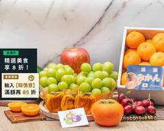 嘉宏水果一櫻桃葡萄水蜜桃禮盒