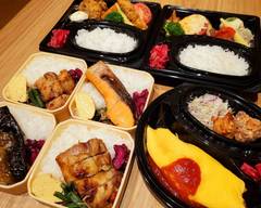 お米が美味しい出来立て和洋弁当　小��割烹おはし 洋食おはし 六本木 Ohashi Restaurant