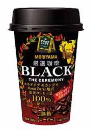 12_守山　ＰＯＫＥＣＡＦＥ厳選珈琲（180g）