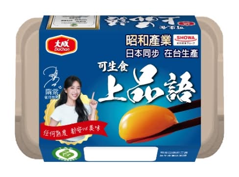 大成上品語鮮蛋(白蛋)6入