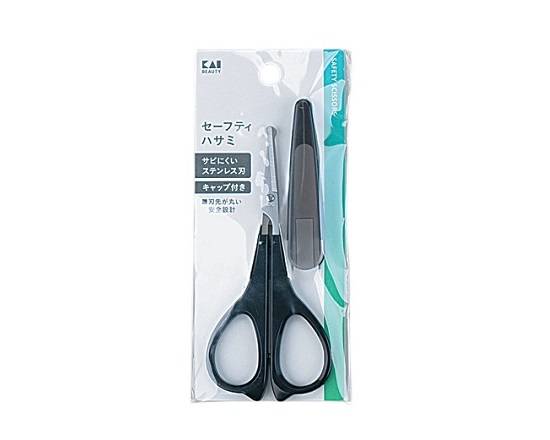 ◎貝印 セーフティハサミ【化粧品】