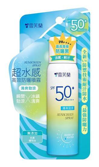 雪芙蘭超水感清爽勁涼防曬噴霧50g#4710221350100