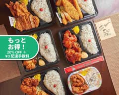 からあげ「大ちゃん」横浜・左近山店