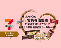 統一超商 饗喫鍋 統家門市
