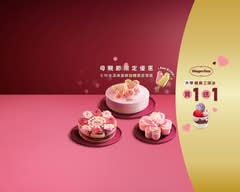 哈根達斯Häagen-Dazs 台中公益店