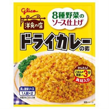 グリコ ドライカレーの素 56g4901005232556