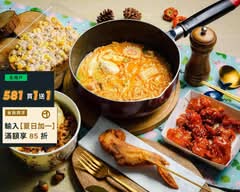 王家滷肉公司