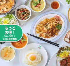 バンコクキッチンデリ Bangkok Kitchen Deli