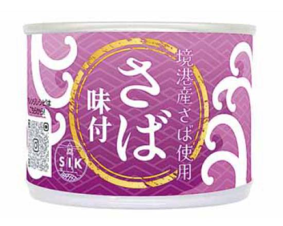 28_信田缶詰　境港産さば味付（190g）