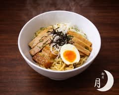 麺屋  月     MENYATUKI		