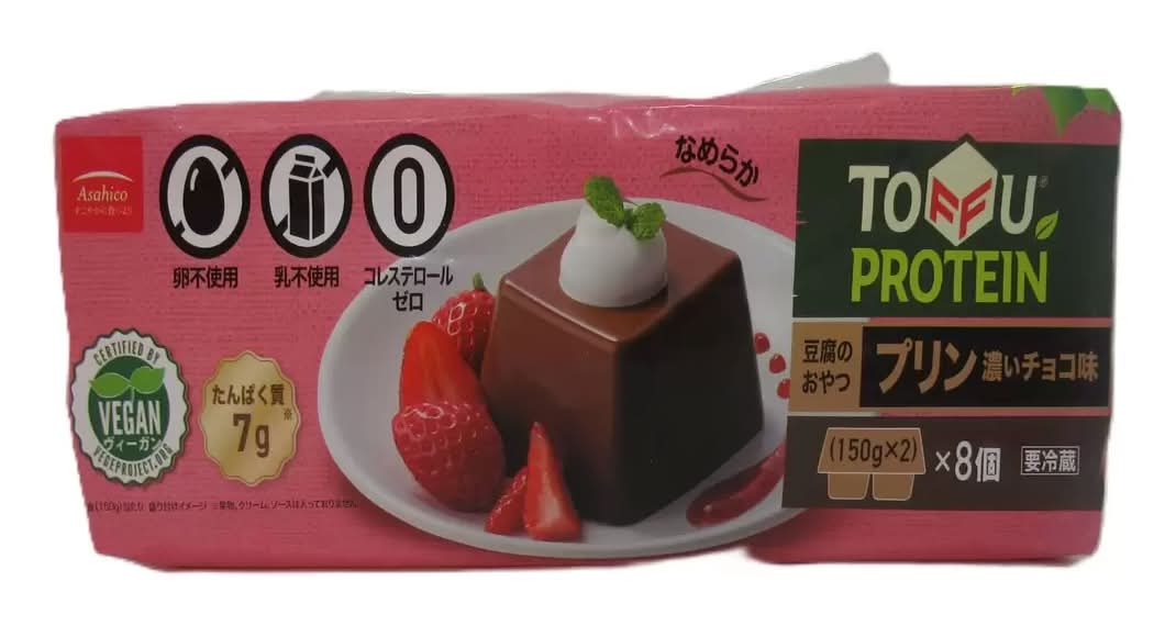 豆腐のおやつプリンチョコ 150g２連×８