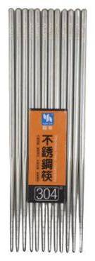 圓華304不銹鋼筷(23cm) | 6雙入#4714379614671