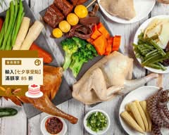 好雞匯鹽水雞 樹林博愛店