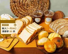 木可烘培 l 鹽之花可頌 法國酸種麵包 巧巴達麵包 