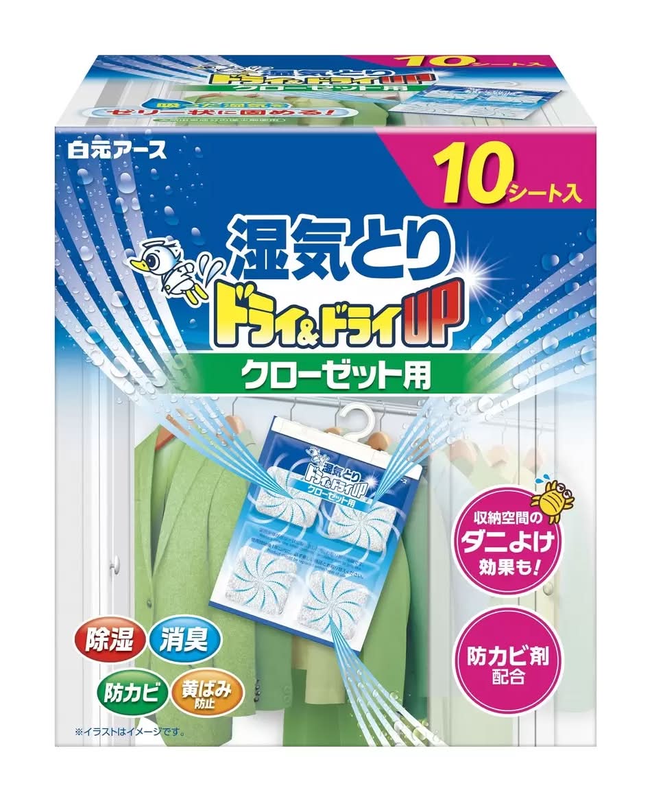 ドライ&ドライUP クローゼット用シート2枚 x 5