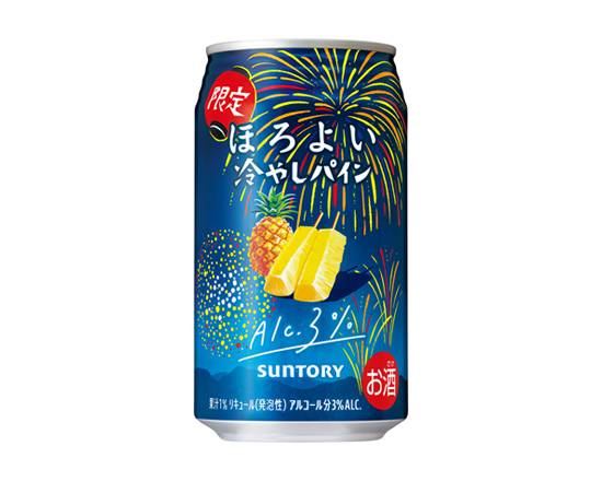 258521：サントリーチューハイ ほろよい 冷やしパイン 350ML缶 / Suntory Horoyoi Chilled Pineapple