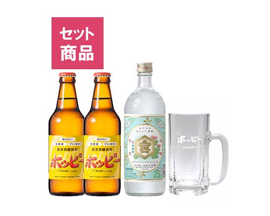 406910：【QC限定】白ホッピースターターセット / White Hoppy Starter Set