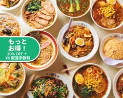 ラーメンの王様 LARMEN OUSAMA