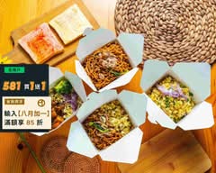 愛瑪廚房 美式炒麵x炒飯專賣