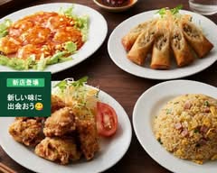 中華料理 永楽
