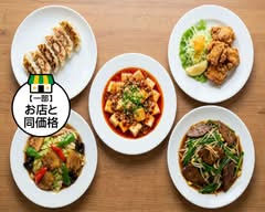 【本場の中華料理】九龍