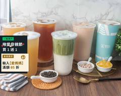 歇飲 SieYin 黑糖珍奶