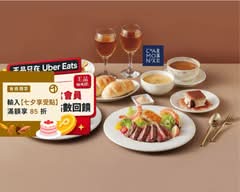夏慕尼 台北忠孝東店
